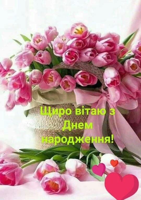 Найкращі привітання з днем народження свасі у прозі, українською мовою