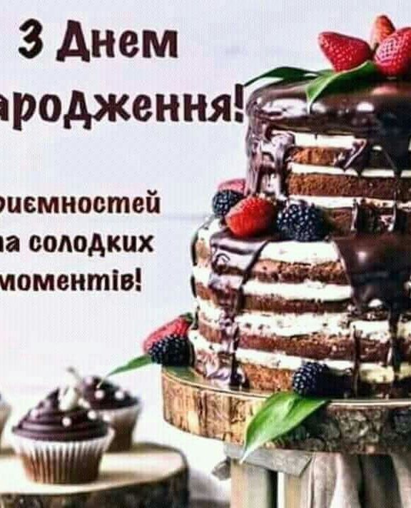 Привітання з днем народження бабусі українською