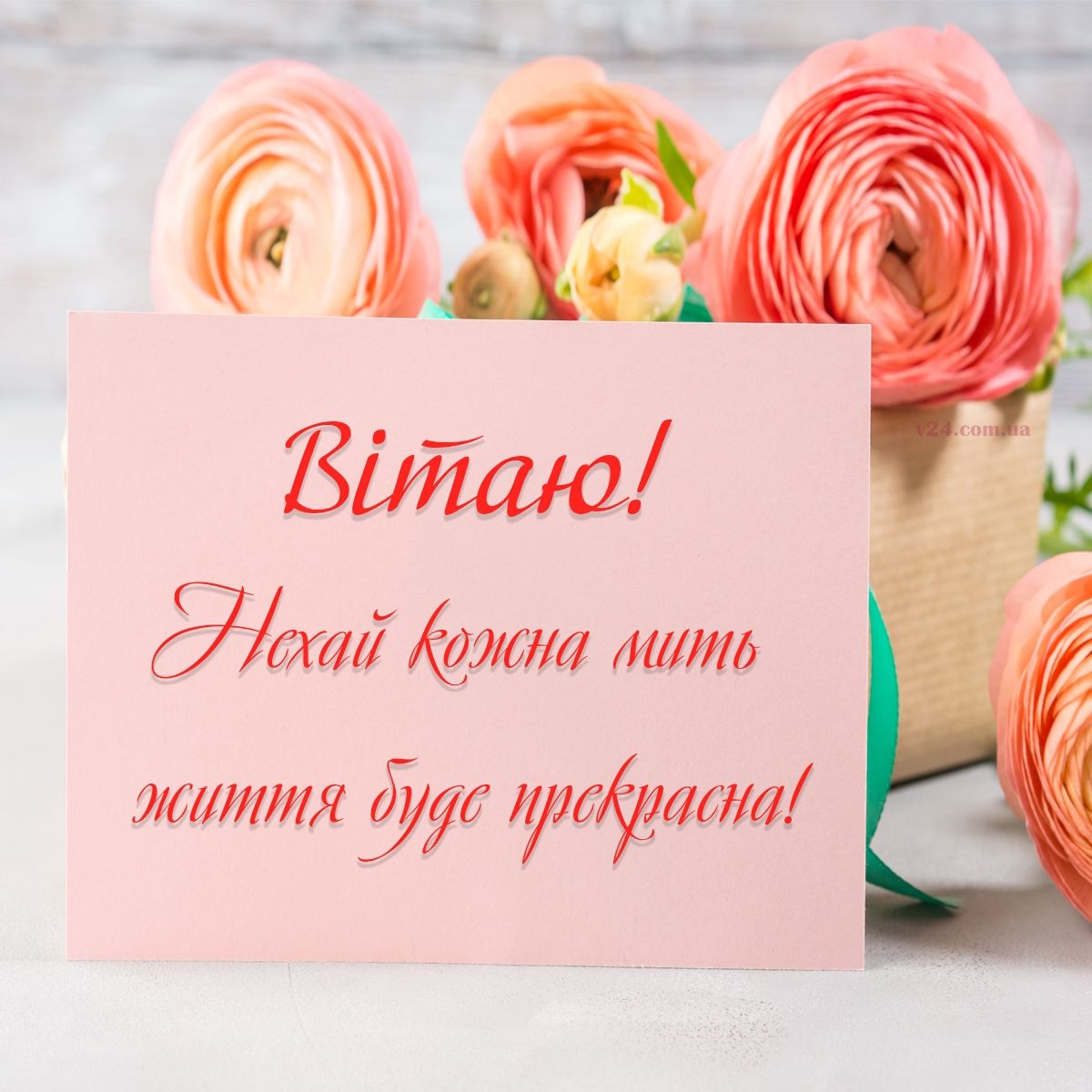 Привітати з днем ангела Омеляна українською мовою
