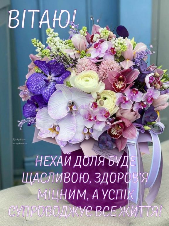 СМС привітання з народженням сина українською мовою